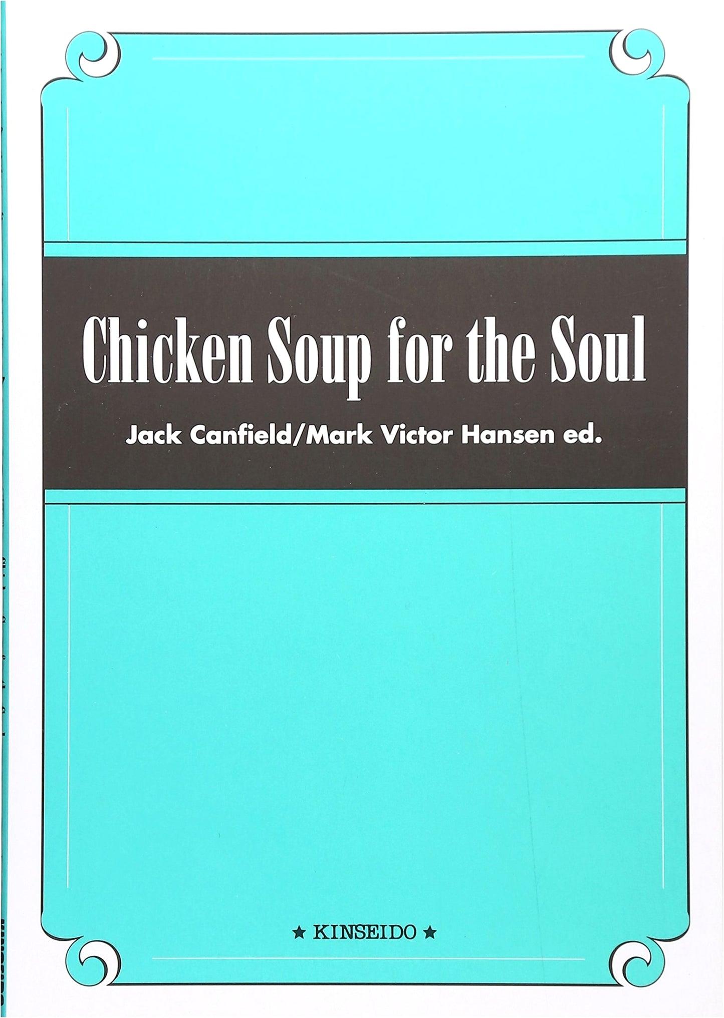 Chicken Soup for the Soul: Please Enjoy a Bowl of Chicken Soup