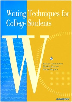 English Writing for College Students: From Sentences to Paragraphs