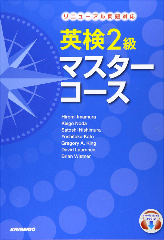 Eiken Grade 2 Master Course: Revised Edition Problem Set by Hiromi Imamura