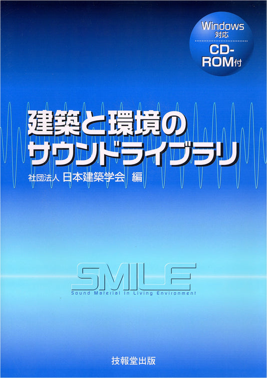Sound Library for Architecture and Environment