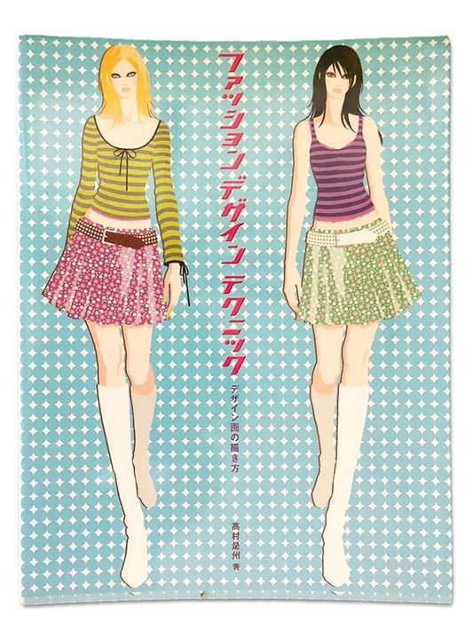 Fashion Design Technique: How to Draw Fashion Illustrations