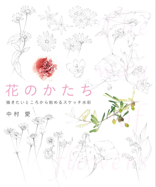 Shapes of Flowers: Start Your Watercolor Sketching Journey From Where You Want