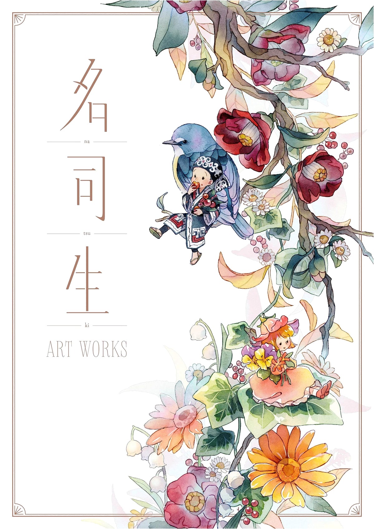 Tsukasa Namekiri ART WORKS