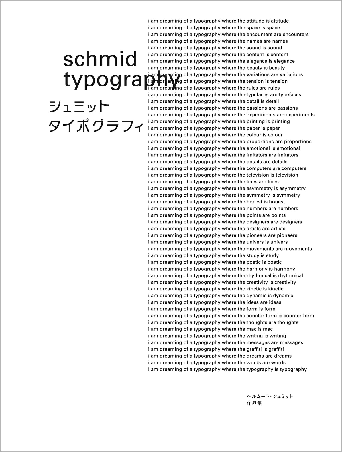 Schmidt Typography: The Complete Works of Helmut Schmidt