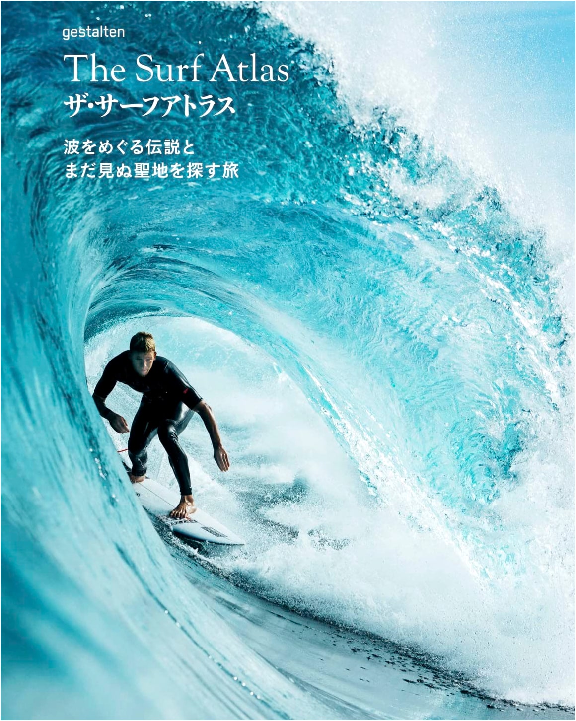 The Surf Atlas: A Journey to Uncover Wave Legends and Unseen Surfing Sanctuaries