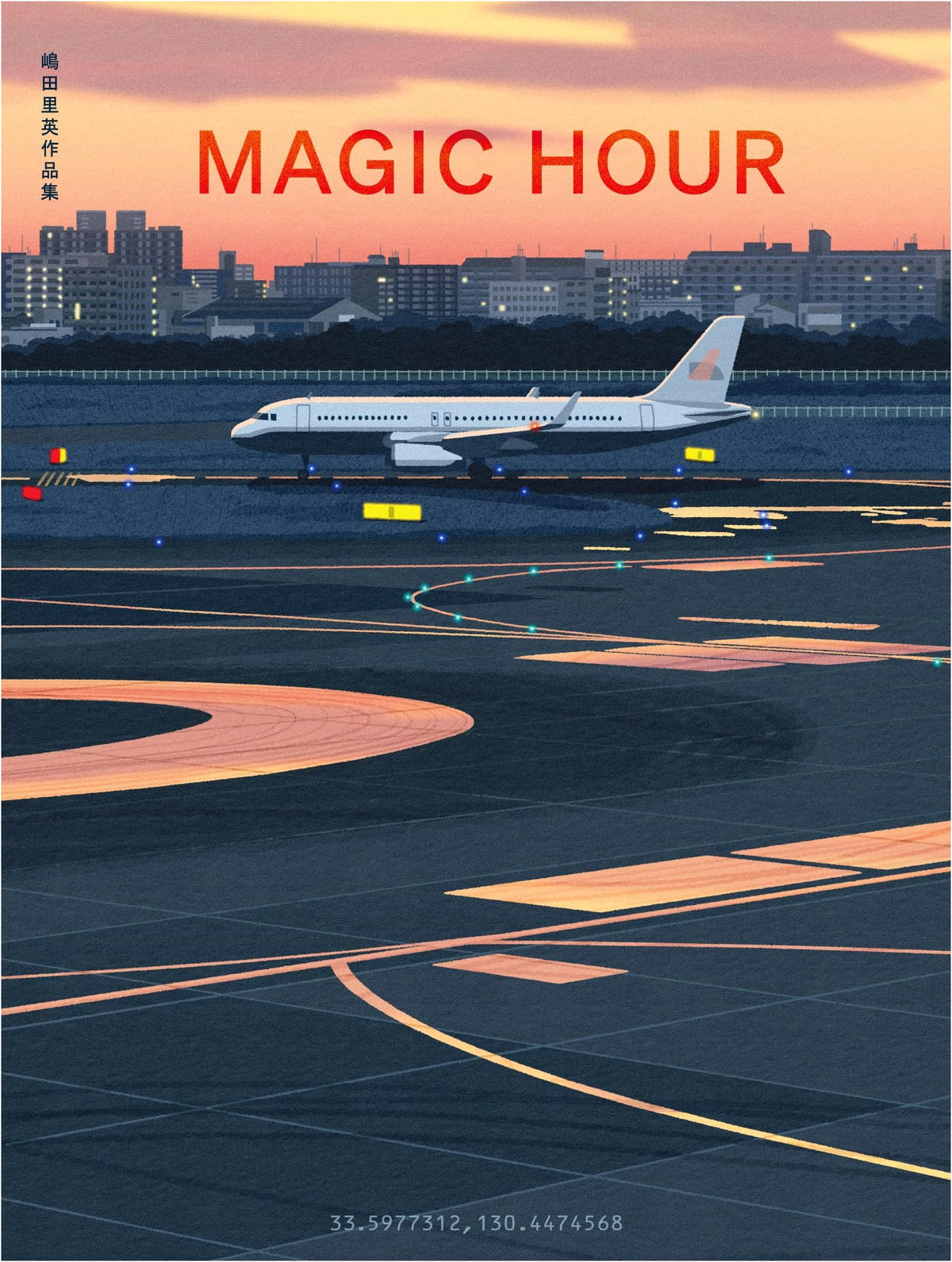 MAGIC HOUR: Rie Shimada Art Collection