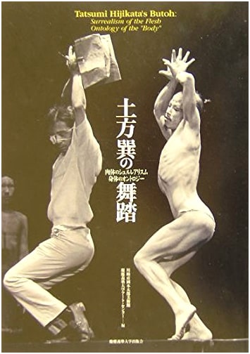 Hijikata Tatsumi's Butoh: Surrealism of the Body, Ontology of the Body (with CD-ROM)