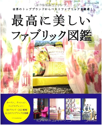 The Most Beautiful Fabric Encyclopedia