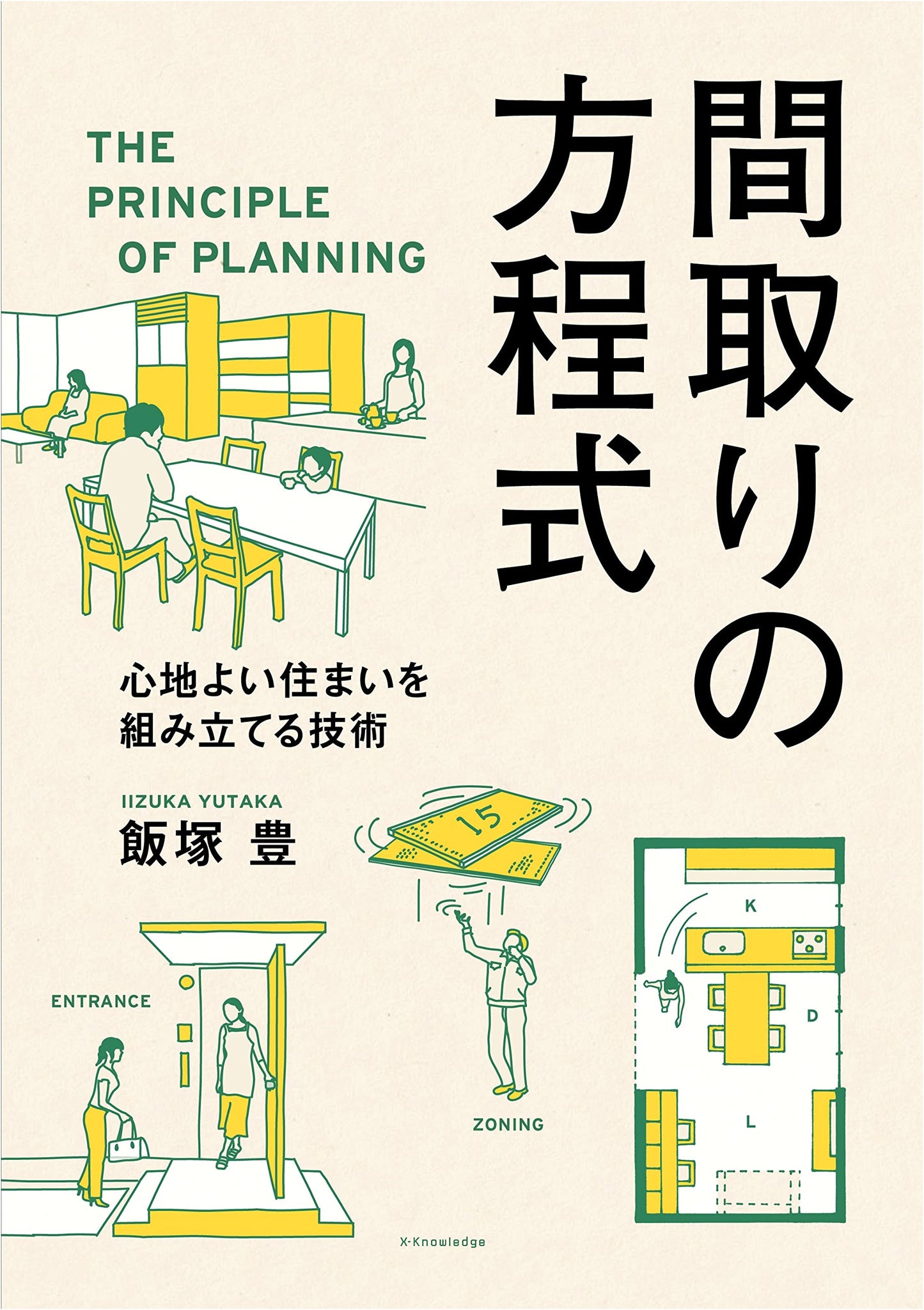 The Equations of Floor Plans by Yutaka Iizuka