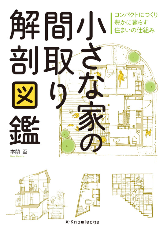 An Illustrated Guide to Tiny House Floor Plan Anatomy