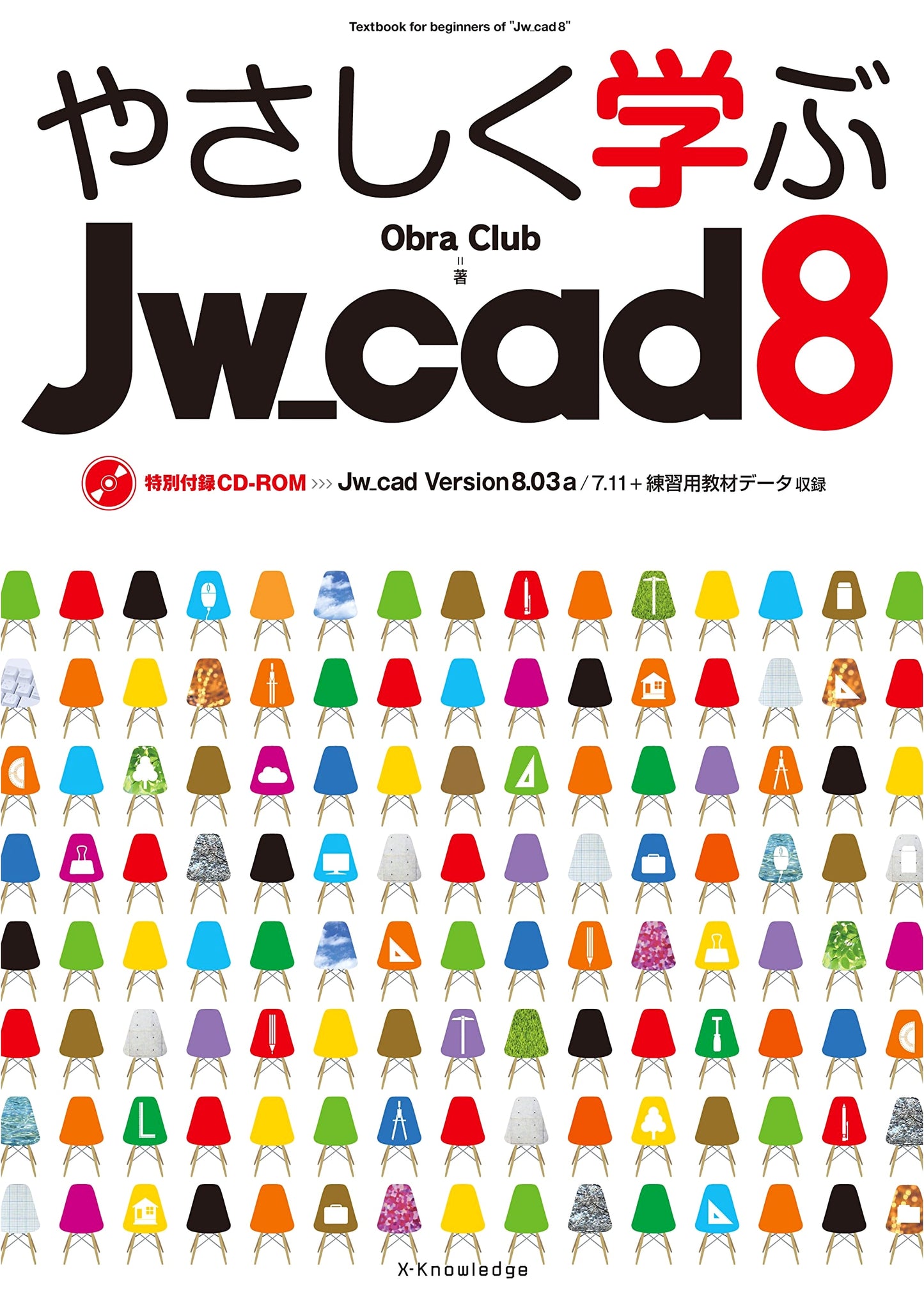 Learn Jw_cad 8 Easily