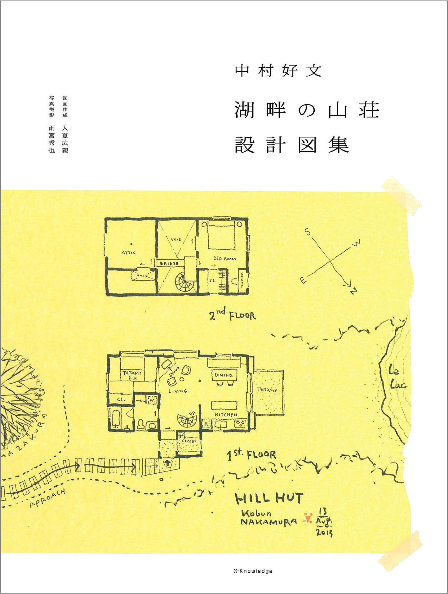 Yoshifumi Nakamura: Lakeside Villa Design Drawings Collection