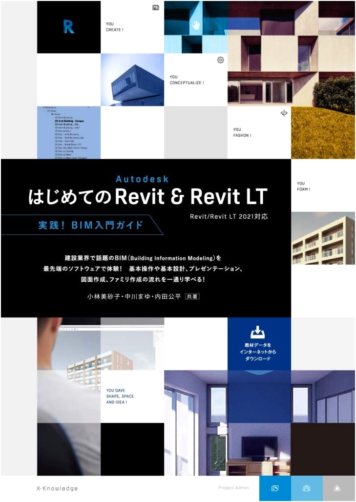 Beginner's Guide to Autodesk Revit & Revit LT (2021 Edition)