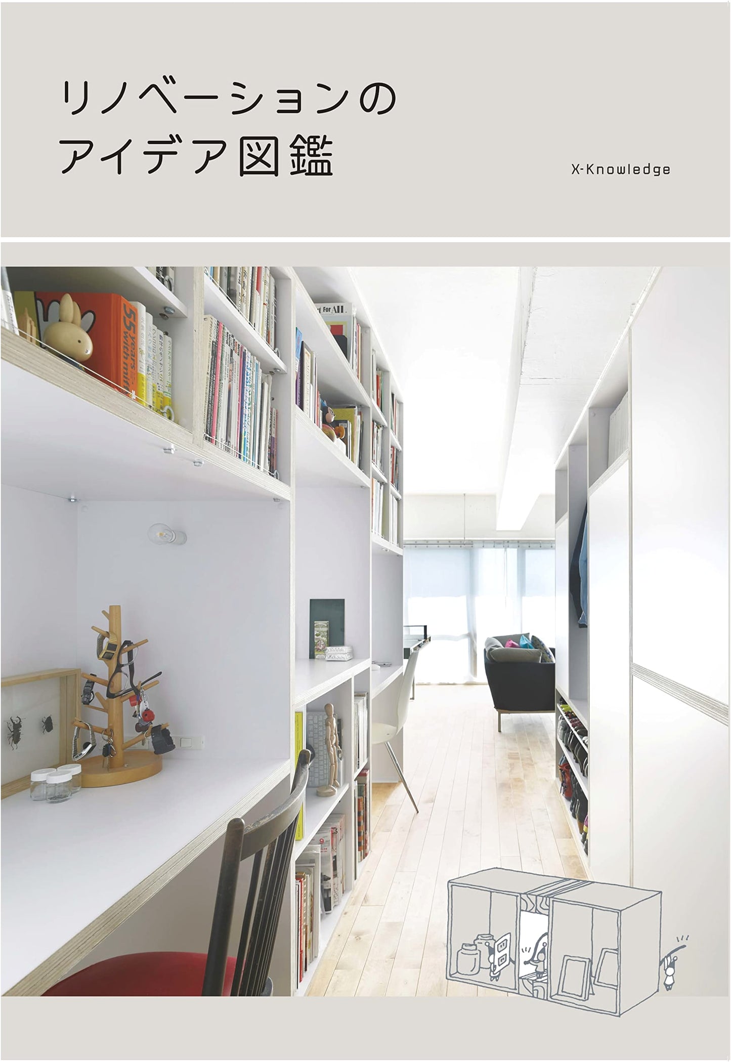 The Illustrated Guide to Renovation Ideas