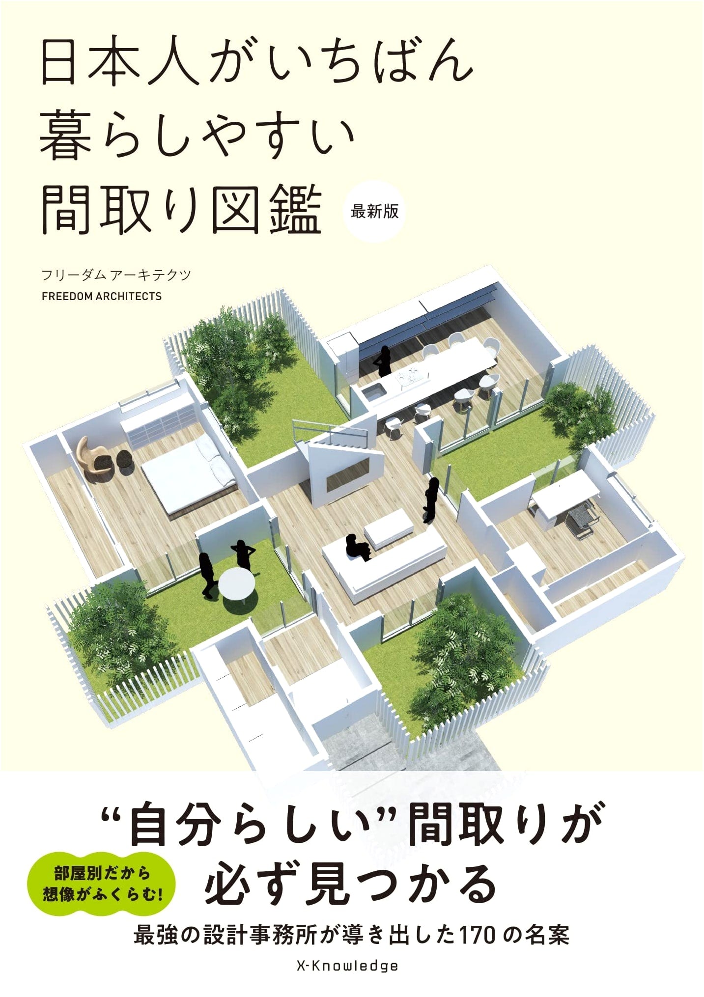 Japanese Living: The Ultimate Floor Plan Guide (Latest Edition)