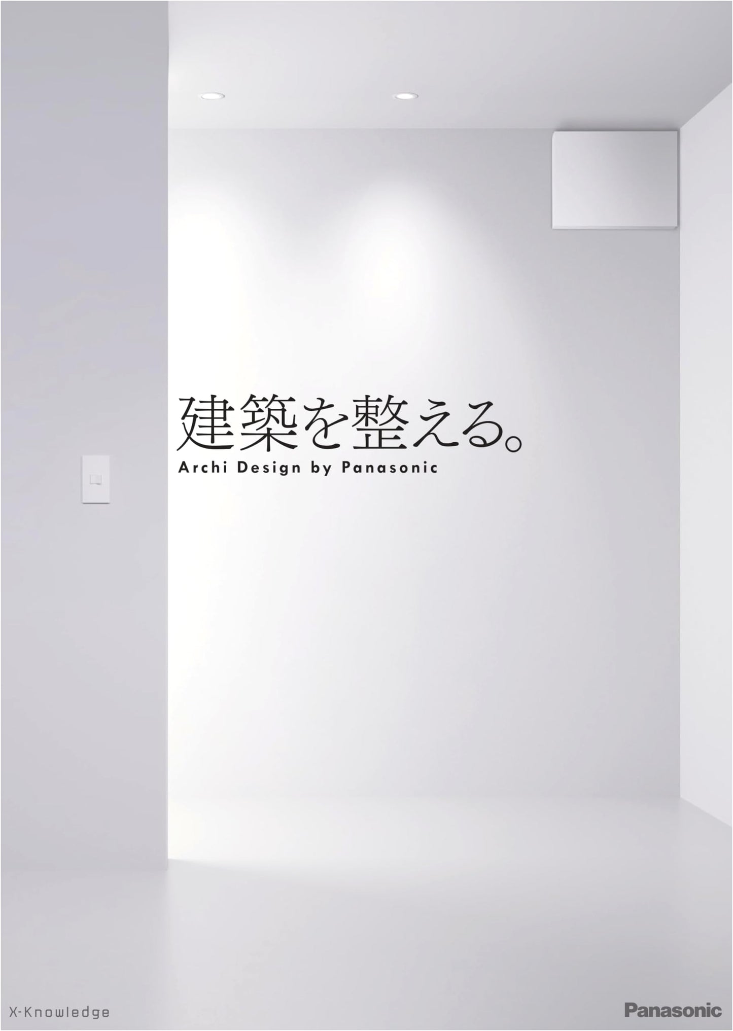 Organizing Architecture: Principles of Design and Structure