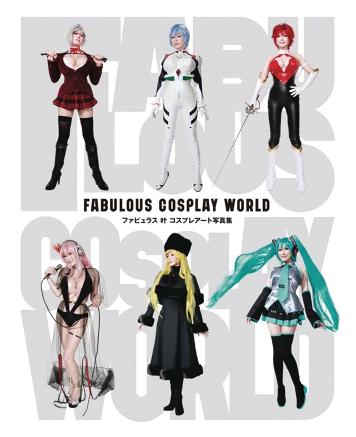 Fabulous Kano Cosplay Art Photobook: FABULOUS COSPLAY WORLD