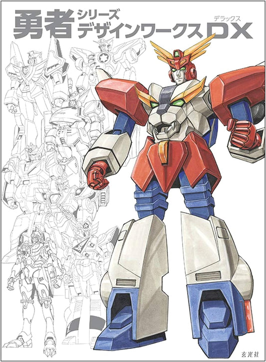 Brave Series Design Works DX by Sunrise
