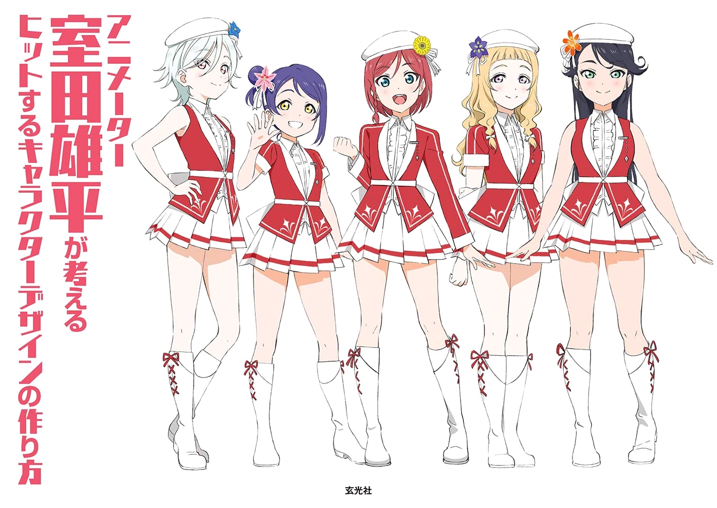 The Art of Hit Character Design by Yuhei Murota