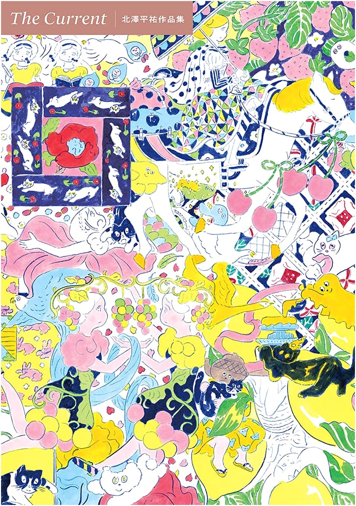 The Current: Heisuke Kitazawa Artwork Collection