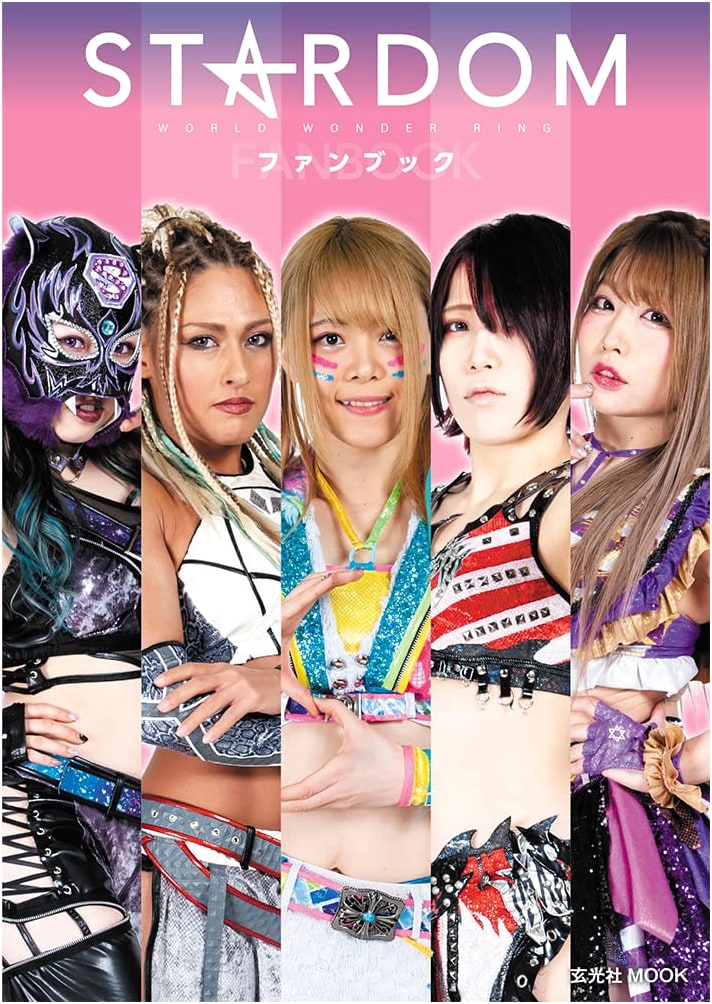STARDOM Fan Book