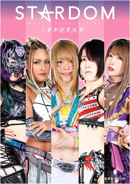 STARDOM Fan Book