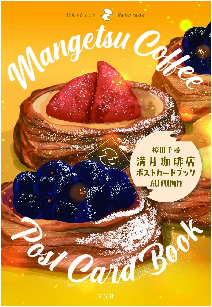 Full Moon Coffee Shop Postcard Book: Autumn