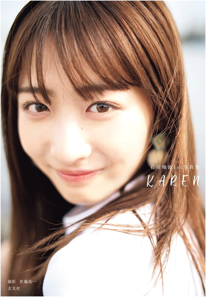 Karen Ishikawa 1st Photo Album: KAREN