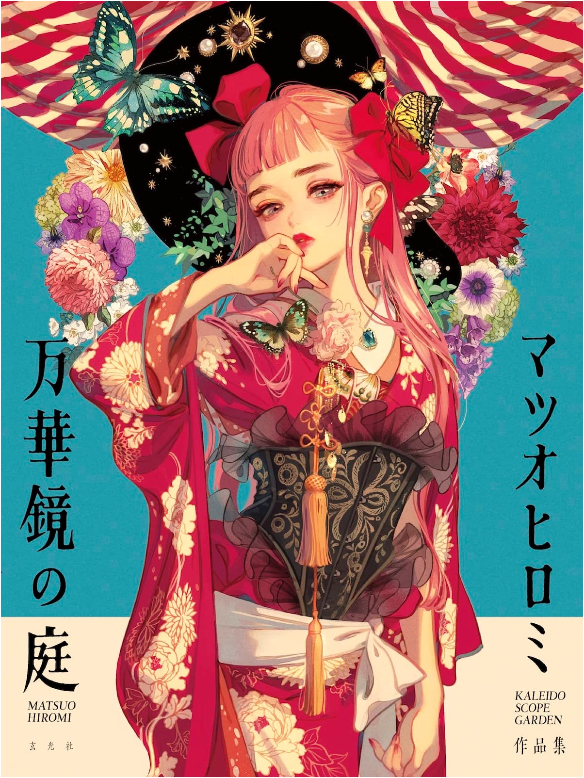 Kaleidoscope Garden: The Art of Hiromi Matsuo
