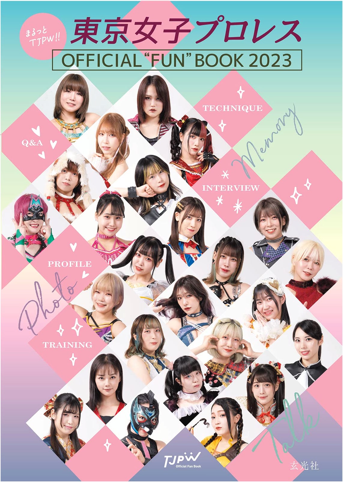 TJPW!! Tokyo Joshi Pro-Wrestling Official Fun Book 2023