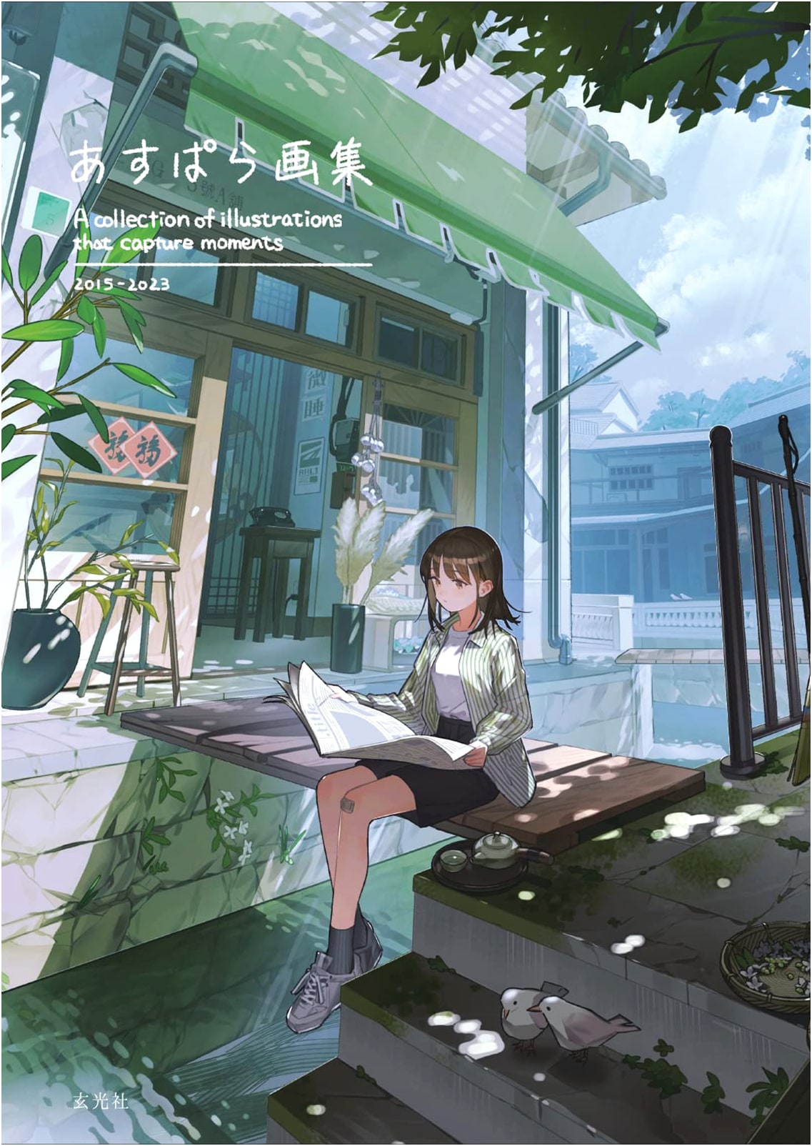 Asupara Art Collection