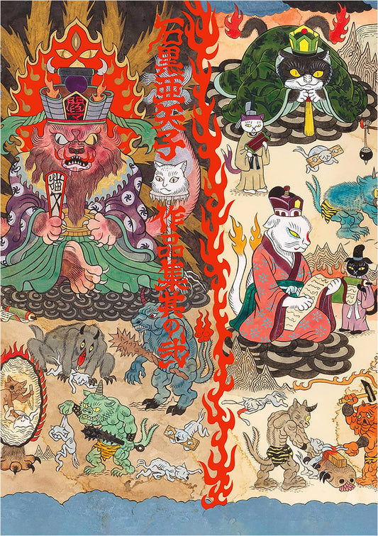 Ayako Ishiguro Art Collection Volume 2