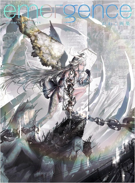 Gawako Art Book: Emergence