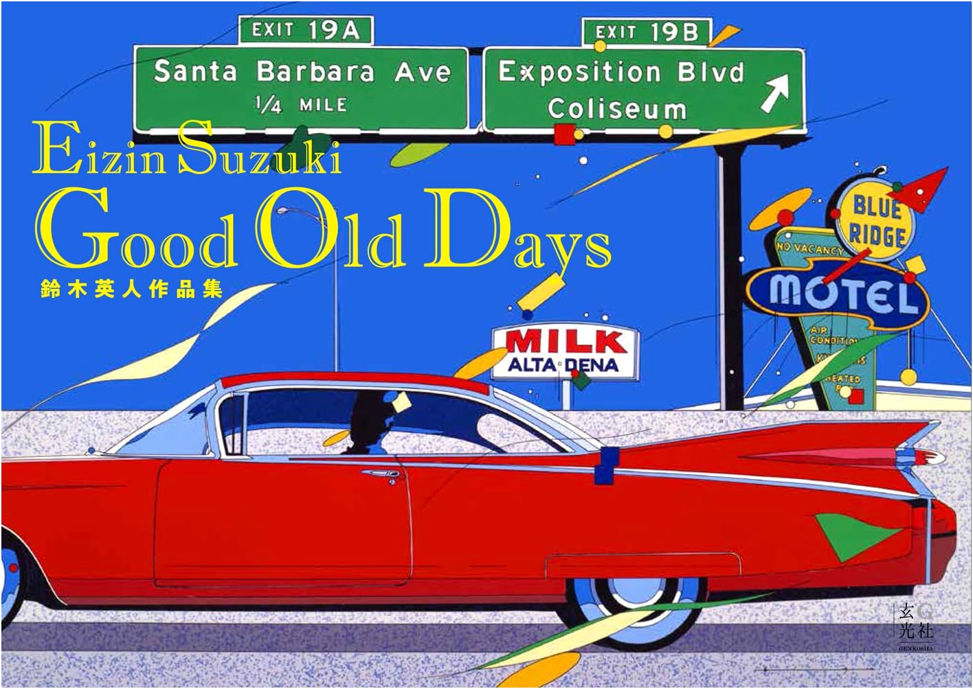 Eizin Suzuki Collection: Good Old Days - The Art of Japanese City Pop Illustration