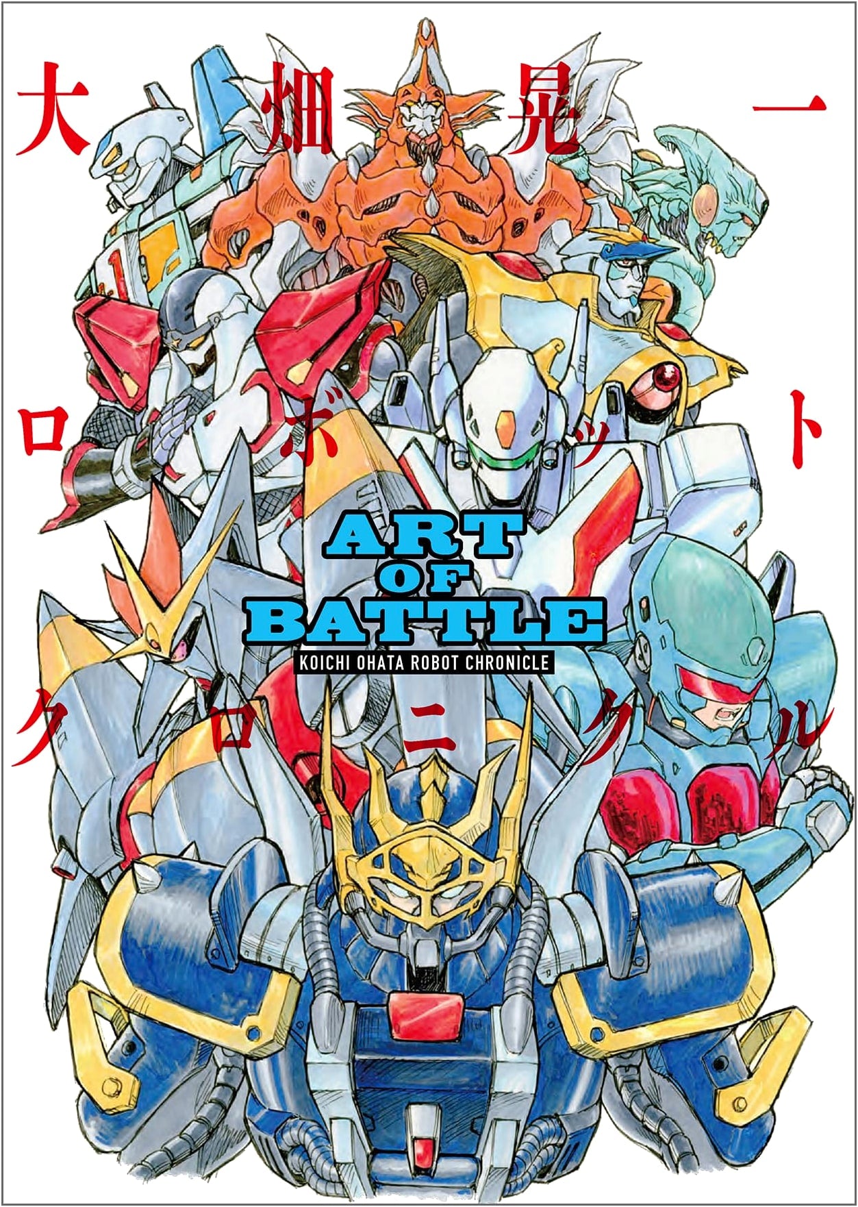 Art of Battle: Koichi Ohata Robot Chronicle