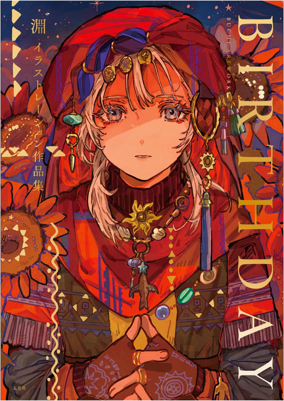 BIRTHDAY: Illustration Artworks by Fuchi