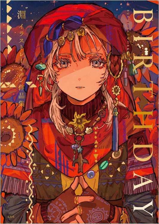 BIRTHDAY: Illustration Artworks by Fuchi