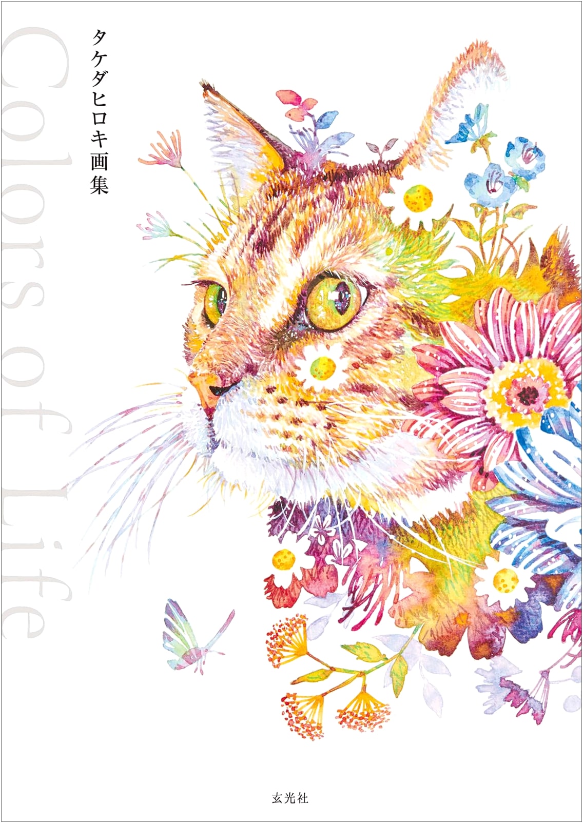 Colors of Life: The Art of Hiroki Takeda