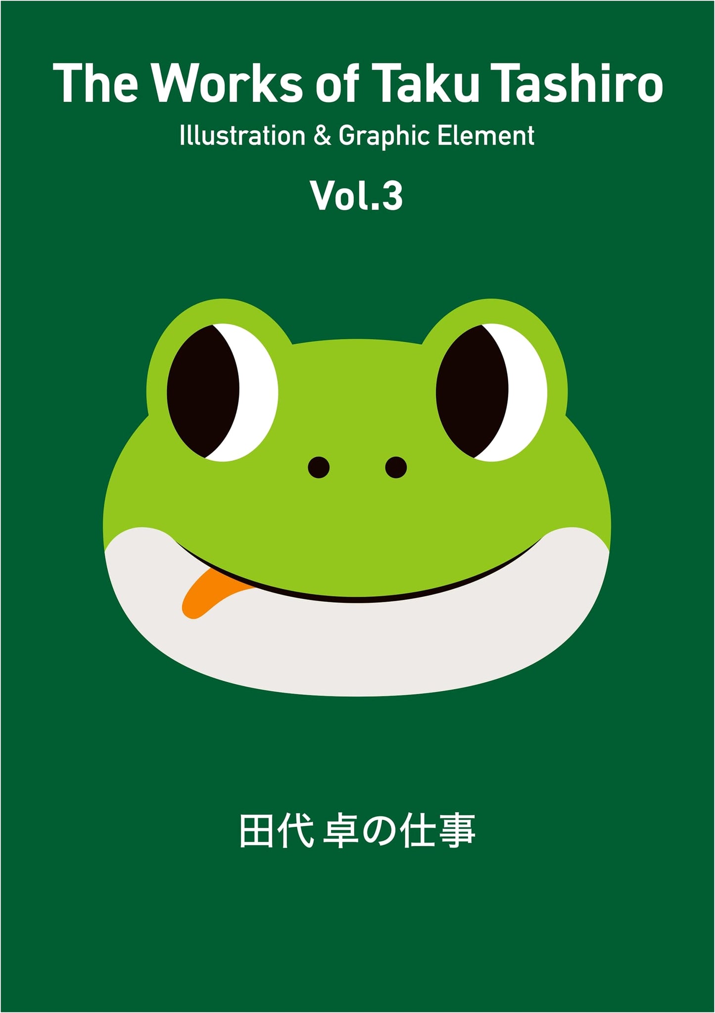 The Work of Takashi Tashiro Vol. 3