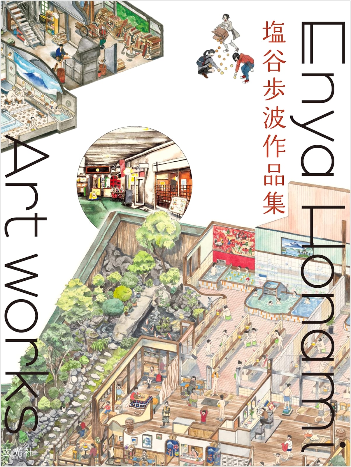 Shiotani Ayumi: Works