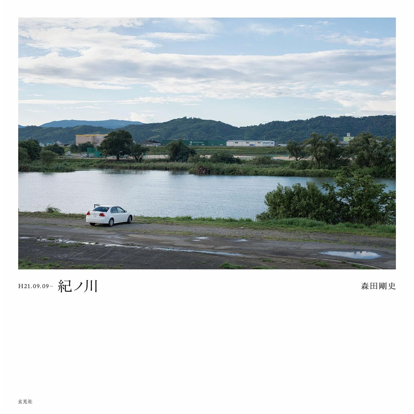 Kinokawa: A Photographic Journey