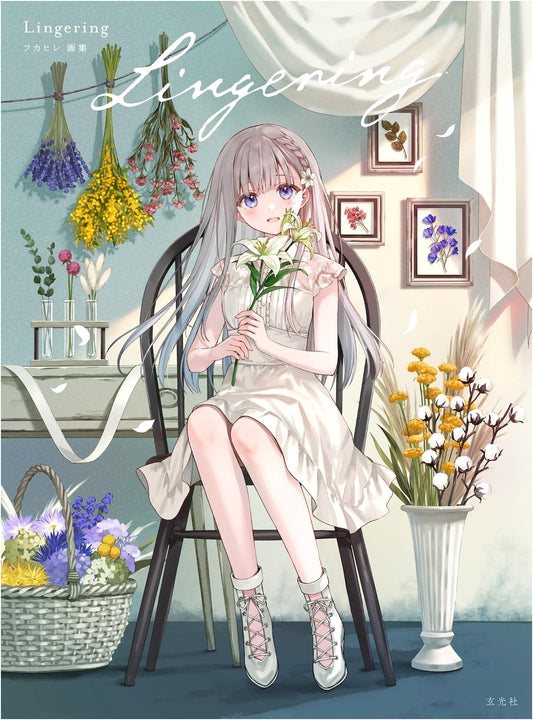 Lingering: Fukahire Art Collection