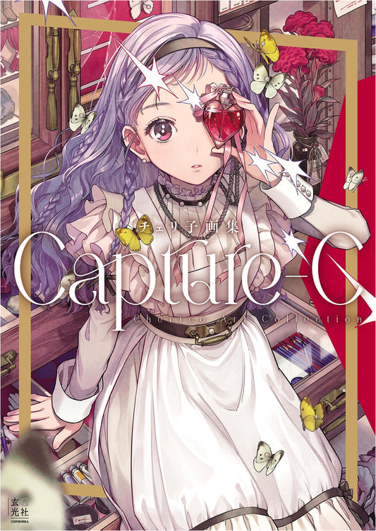 Cheriko Art Book: Capture-C