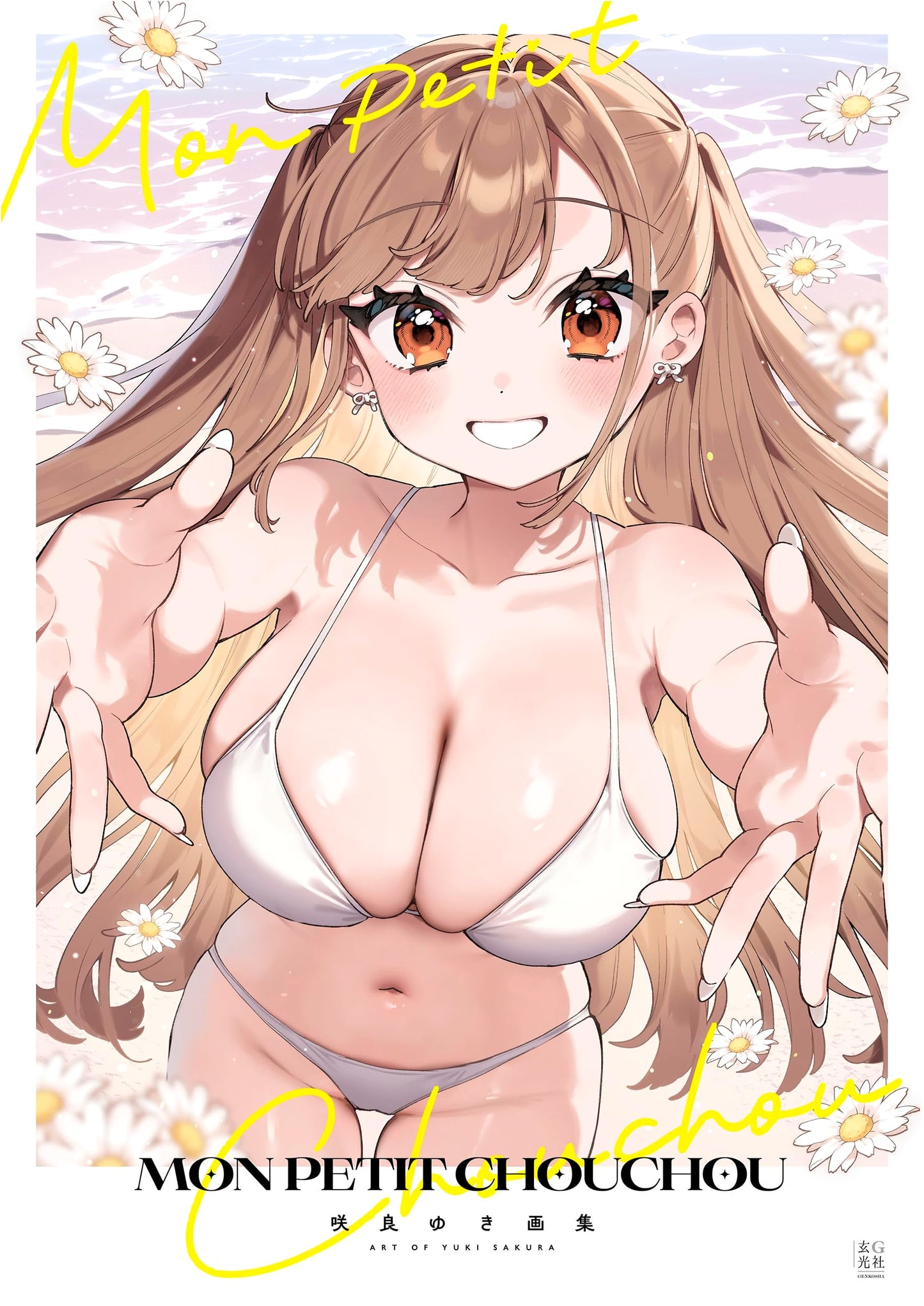 Sakura Yuki Art Book: MON PETIT CHOUCHOU