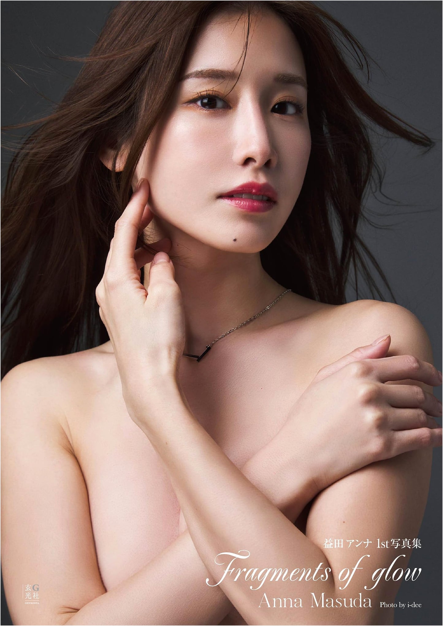 Anna Masuda's 1st Photo Book: Fragments of Glow