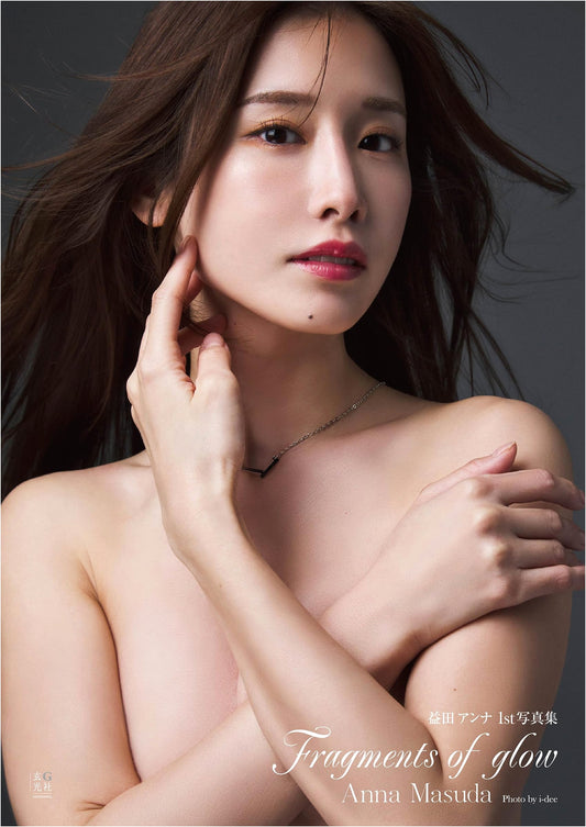 Anna Masuda's 1st Photo Book: Fragments of Glow