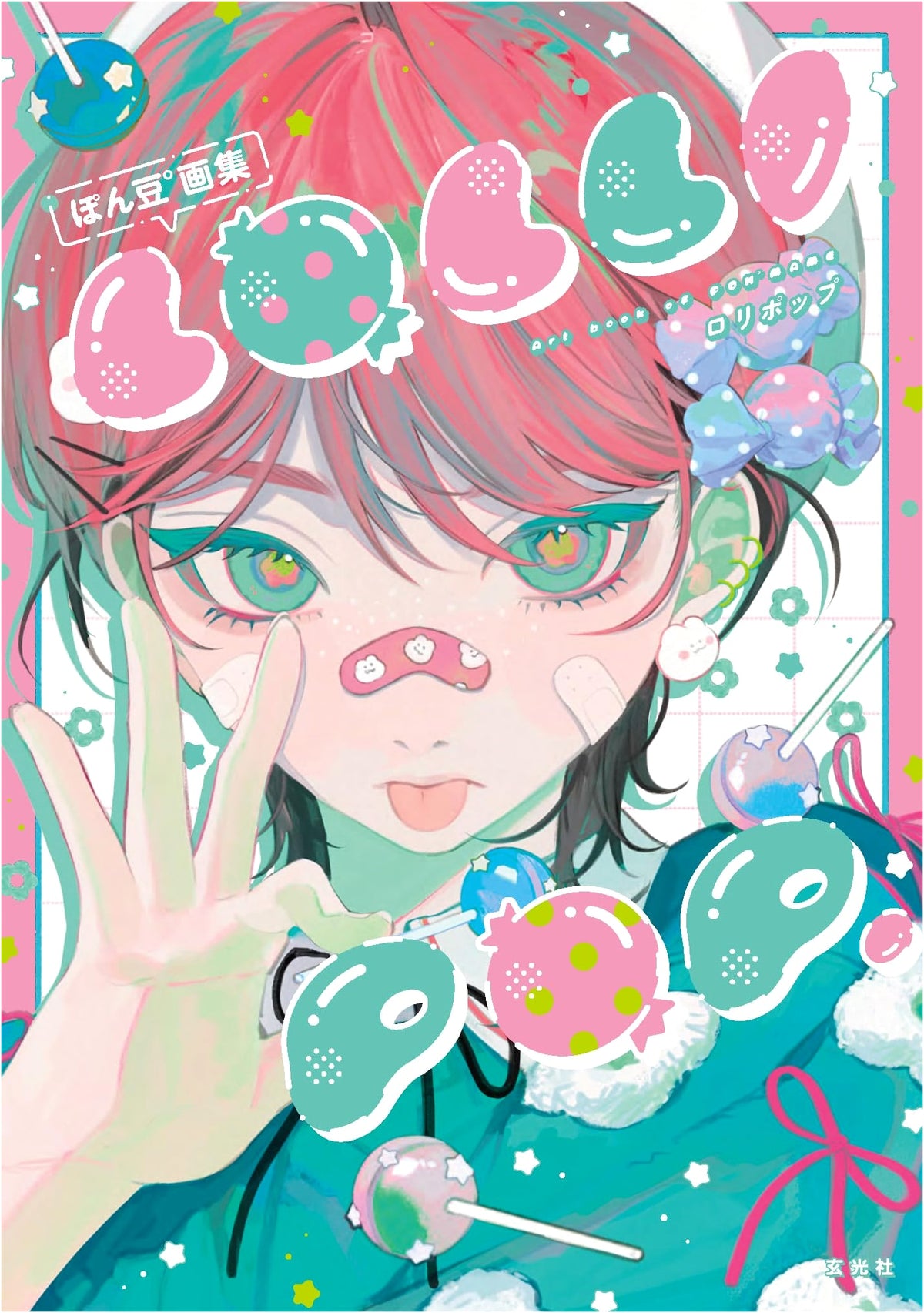 Ponmame Art Collection: LOLLI POP.