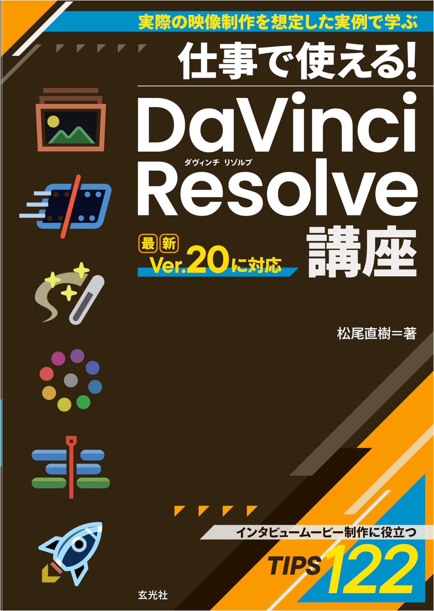 Work-Ready! DaVinci Resolve Course: Master Professional Video Editing Techniques