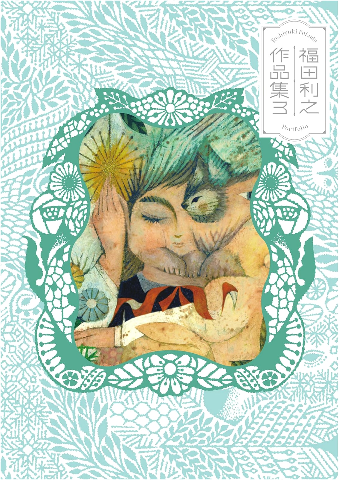 Toshiyuki Fukuda: Works Collection 3