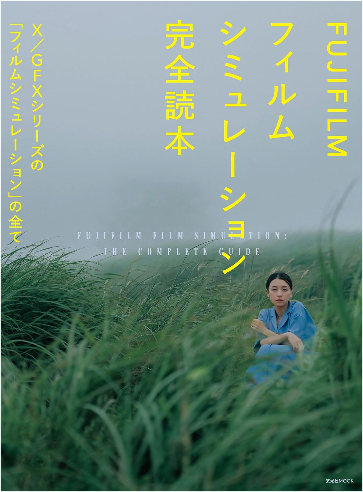 FUJIFILM Film Simulation Perfect Guide